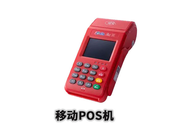 创业宝pos机正规吗是真的吗